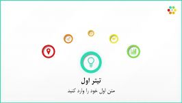 تم پاورپوینت منودار متناسب پاورپوینت 2019