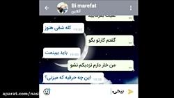 دانلود کلیپ چت غمگین دیسلاو صدای مهراب اول من