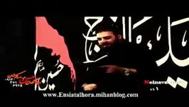 هر جا نام حسین آید دیوانه وارشور بسیار بسیار زیبا