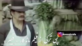 کپی ترکی فیلم سینمایی قیصر