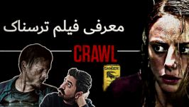 معرفی فیلم ترسناک crawl 2019 خزیدن