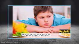 آیا میان چاقی کرونا رابطه‌ای وجود دارد؟