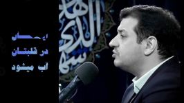 استاد رائفی پور « حقوق حیوانات در اسلام »