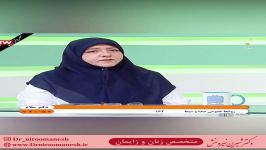 مصاحبه دکتر نیرومنش در برنامه دکتر سلام درباره کاهش مایع اطراف جنین