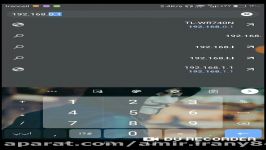آموزش راه اندازی مودم TP LINK موبایل