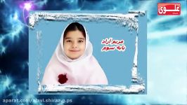 کسب مقام برتر مسابقات بین المللی ریاضیات کانگورو ،مدرسه دخترانه پرتوعلوی شیراز