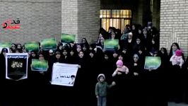 توهین به پیامبر  تحصن دانشجویی شهرک شهید محلاتی