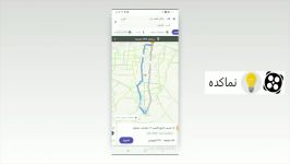 آموزش درخواست تاکسی اینترنتی تپسی به وسیله مسیر یاب بلد