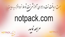 نت ترانه موی سپید گلپا