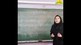 ریاضی پایه دوم  مبحث حل مساله صفحه 116  قسمت اول  خانم فخرآور