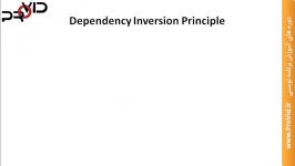 14  بررسی اصل Dependency Inversion معکوس سازی وابستگی