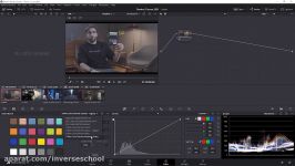 دوره آنلاین آموزش نرم‌افزار DaVinci Resolve مدرسه اینورس