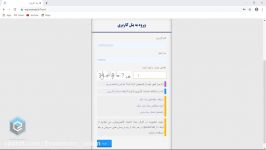 آموزش ثبت نام پروانه کسب طریق سامانه نماد اعتماد الکترونیک