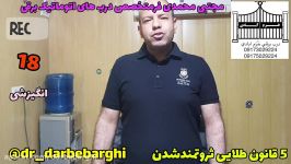 5قانون طلایی موفقیت وثروتمند شدن