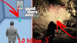 نقشه گنج در gta v یک میلیارد دلار؛ پولدار شدن در gta