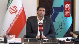 پیام تبریک سرپرست سازمان گسترش نوسازی صنایع ایران به مناسبت روزملی صنعت معدن