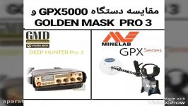 مقایسه دستگاه GPX5000 GMD PRO3