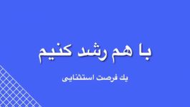 افزايش فالور رشد در اينستاگرام