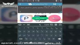 آموزش دانلود برنامه های پولی بازار برنامه