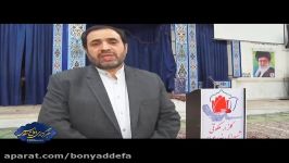 دومین جشنواره ملی فانوس در جوار بارگاه شهدای بندرعباس