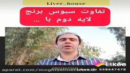 یکی دلایلی می تواند در ابتلا به کبد چرب موثر باشد.