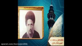 زندگی نامه آیت الله سید محمدرضا حسینی جلالی حایری