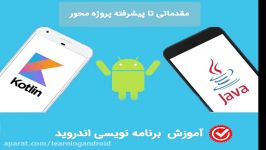 راهنمای جامع کاربردی کسب درآمد طریق برنامه نویسی