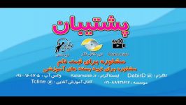 ریاضی تیزهوشان نهم به دهم  نسبت ، تناسب درصد