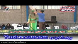 تعزیه . ذوالفقار امیر صفری 98 هشتگرد . استریو یاس زیارن 09127878771