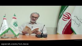 سخنرانی علمی گروه های نوپدید دینی معنوی دکتر محمد مسعود سعیدی پارت3