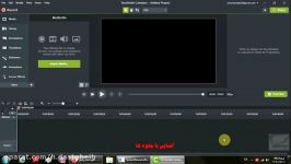 آشنایی محیط2  camtasia  کامپیوتر