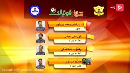 کارشناسی داوری دیدار صنعت نفت پارس جنوبی جم