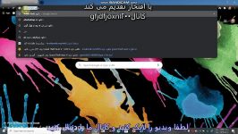 آموزش گذاشتن رمز بر روی درایو ها