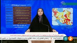 شناسایی ۲۴۵۷ بیمار جدید کرونا۱۴۷ فوتی در شبانه روز گذشته