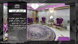 خرید آپارتمان لاکچری در بندر انزلی