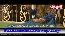 تعزیه . قاسم فتاحی محمد حدادی 98 سیان . استریو یاس زیارن 09127878771