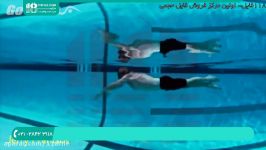 آموزش شنا  شنا حرفه ای  یادگیری شنا آموزش های شنا28423118 021