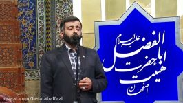 مدیحه سرایی آقای ربانی  هیأت حضرت اباالفضل ع 09 04 99