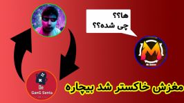 ایسگا کردن ارسلان در دیسکورد...............isgahing arsalan in discord