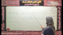 حل یکی سوالات گرامر آزمون EPT توسط دکتر موسوی کانون نخبگان شریف