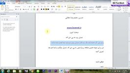 آموزش تبدیل word به pdf