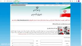 استخراج استانداردهای 85 گانه خودرو