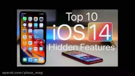 ده تا بهترین ویژگی های پنهان iOS 14 زیرنویس فارسی