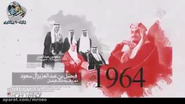 مستند سیاسی  آینده سیاسی عربستان سعودی  محمد بن سلمان