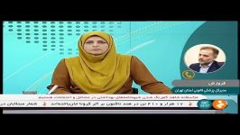 تعیین هویت پیکرهای حادثه دیشب کلینیک سینا اطهر در حال انجام است