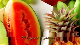 سوره واقعه زیرنویس فارسی