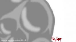 3پلشت قسمت سه