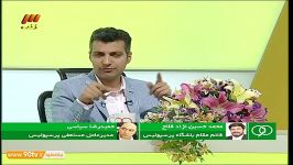 گفتگو نژادفلاح سیاسی نود ۳۱ فروردین