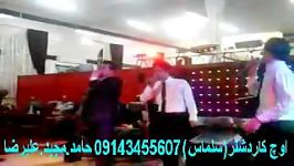 حامد نوروزی تاركان اوپ توسط اوچكاردشلر سلماس09143455607