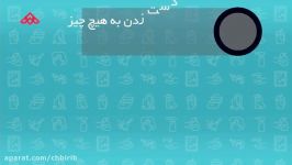 هنگام ورود به منزل هنگام شیوع ویروس کرونا چه کنیم